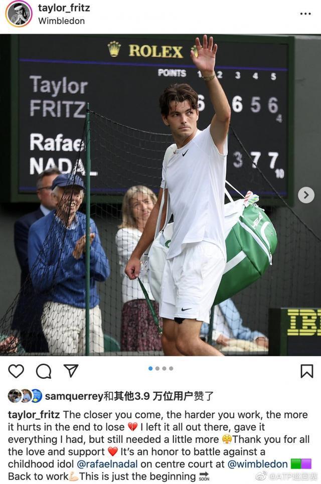 了新的战术 了新的战术