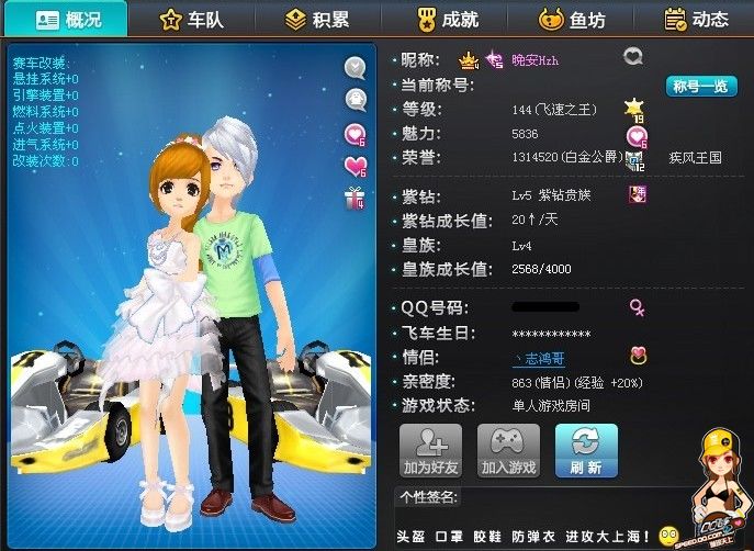 责任边界说