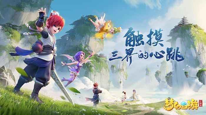 面向未来的